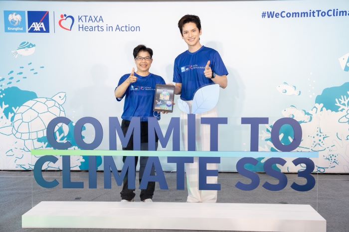 กรุงไทย–แอกซ่า ประกันชีวิต ตอกย้ำความเป็นผู้นำ Green Insurer  เปิดตัวแคมเปญใหญ่ “Commit To Climate SS3”  เน้นใส่ใจสิ่งแวดล้อมครบทุกมิติ