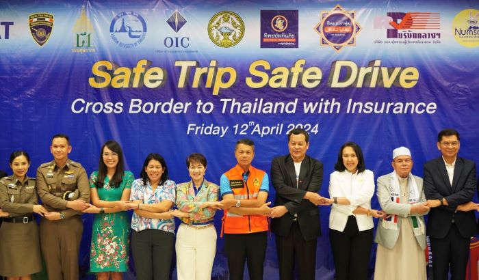 จังหวัดสงขลา ร่วมกับ ทิพยประกันภัย และภาคีเครือข่าย เปิดตัวโครงการ “Safe Trip Safe Drive Cross Border To Thailand With Insurance” ส่งเสริมการท่องเที่ยวไทย ปลอดภัยข้ามแดน