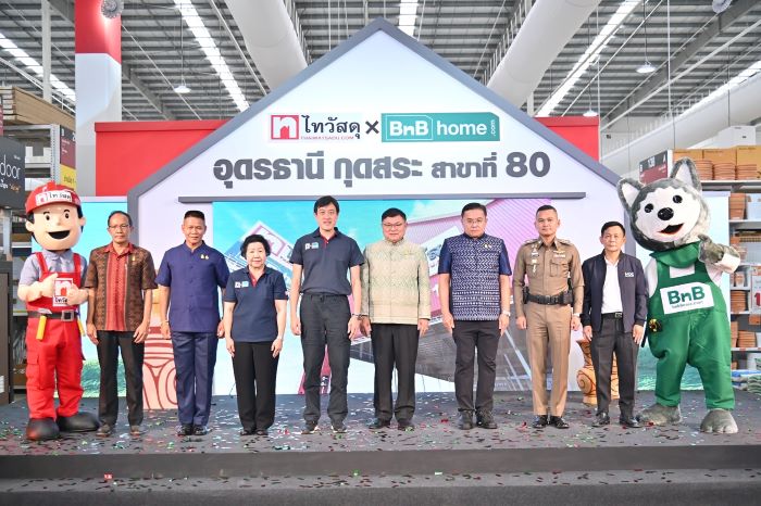 ไทวัสดุ ในเครือเซ็นทรัล รีเทล เปิดสาขาใหม่ที่ 80 “ไทวัสดุ x บีเอ็นบี โฮม สาขาอุดรธานี กุดสระ”   เติมความครบครันงานก่อสร้าง - ตกแต่งบ้านแห่งที่ 2 ให้เมืองอุดรฯ อีสานเหนือ ปลุกตลาดอสังหาฯ ด้วย “White Format” ตอบโจทย์ทุกกำลังซื้อ