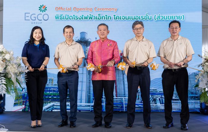 EGCO Group จัดพิธีเปิดโรงไฟฟ้า EGCO Cogeneration (ส่วนขยาย)  อย่างเป็นทางการ