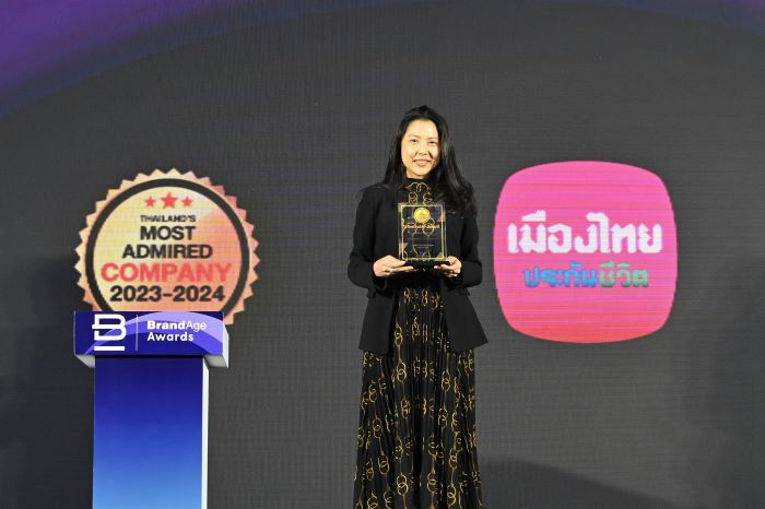 เมืองไทยประกันชีวิต คว้ารางวัล 2023-2024 Thailand’s Most Admired Company ตอกย้ำบริษัทที่มีภาพลักษณ์น่าเชื่อถือที่สุดในกลุ่มประกันชีวิต