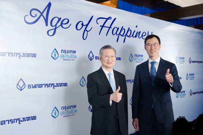 กรุงเทพประกันชีวิต ผนึก แบงก์กรุงเทพ จัดงาน Age of Happiness  ส่งมอบคำขอบคุณลูกค้าให้ความไว้วางใจกว่า 20 ปี