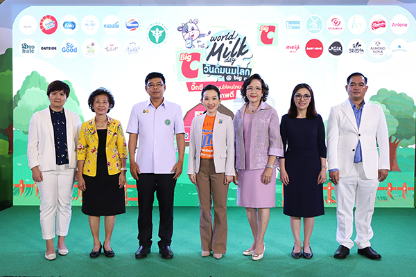 บิ๊กซี ร่วมกับ พันธมิตรผลิตภัณฑ์นมพร้อมดื่มชั้นนำ จัดงาน “World Milk Day วันดื่มนมโลก @ Big C ปีที่ 9” เพื่อสนับสนุนให้คนไทยแข็งแรงมีสุขภาพดี ดื่มนมดีมีคุณภาพ