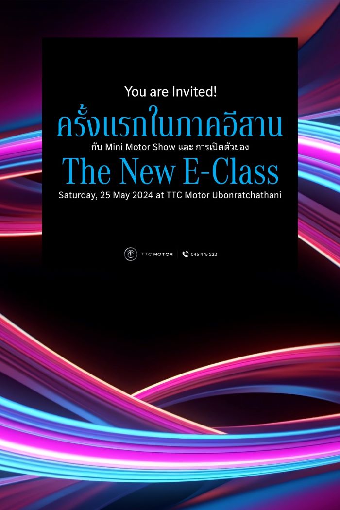 TTC Motor อัดแน่นกิจกรรม เพื่อสร้างความพึงพอใจสูงสุด ให้ลูกค้าที่จะออกรถยนต์ Mercedes-Benz กับ TTC Motor เน้นบริการก่อนและหลังการขายที่ดีที่สุด