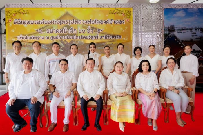 ทิพยประกันภัย ร่วมงานบุญมหากุศลพิธีเททองสร้างองค์หลวงพ่อโต วัดพนัญเชิงวรวิหาร  เพื่อสืบสานพระพุทธศาสนา ในวันวิสาขบูชา #พลังบุญทิพย 228