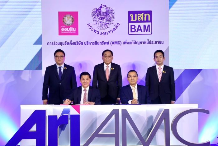 ออมสิน ผนึก BAM ร่วมทุน 1,000 ล้านบาท ตั้ง บริษัท บริหารสินทรัพย์อารีย์ จำกัด ประเดิม รับซื้อและโอนหนี้เสียลูกหนี้ออมสิน ไตรมาส 3 ปี 2567 ลูกหนี้รายย่อย SMEs และหนี้บัตรเครดิต ได้รับความช่วยเหลือกว่า 500,000 บัญชี