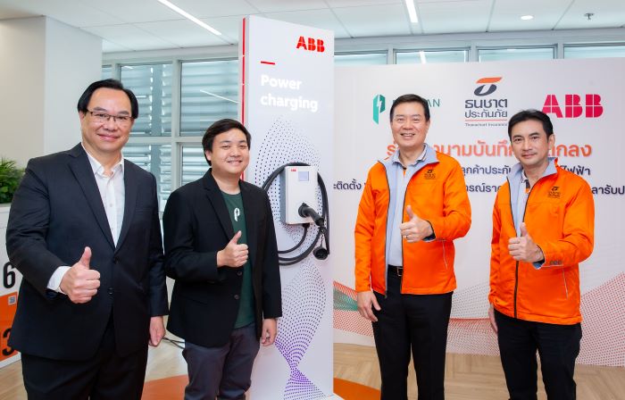 ธนชาตประกันภัย เดินหน้าเติมเต็ม Ecosystem ให้ลูกค้าประกันรถยนต์ไฟฟ้า EV  จับมือ พิธาน กรีน และ เอบีบี มอบสิทธิพิเศษ Wall Charger