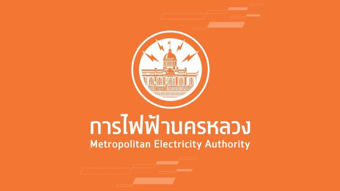 MEA ตอบรับ มท. เดินหน้าแก้ไขปัญหาสายสื่อสารต่อเนื่อง