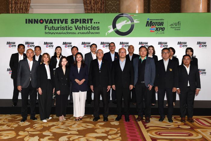 เปิดจองพื้นที่ MOTOR EXPO 2024