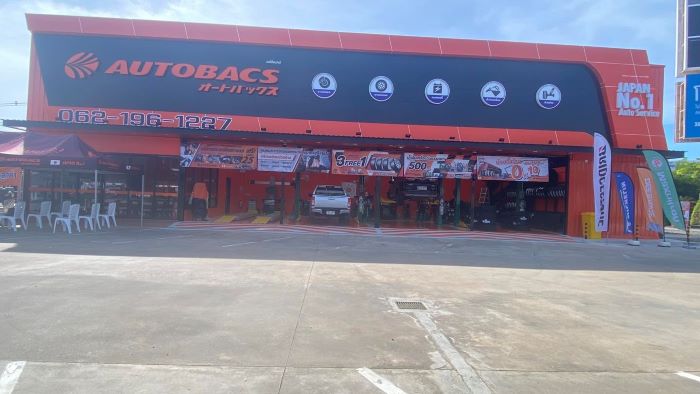 งาน Grand Opening AUTOBACS สาขาโฮมโปรสุราษฎร์ธานี 7 - 16 มิ.ย. 67