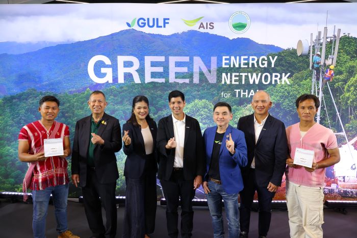 GULF – AIS – สวพส. ผนึกกำลังสร้างโอกาสยกระดับคุณภาพชีวิตให้ชุมชนห่างไกล สู่การเติบโตร่วมกันอย่างยั่งยืน “Green Energy Green Network for THAIs”  พลังงานสะอาดเชื่อมเครือข่ายเพื่อคนไทย”