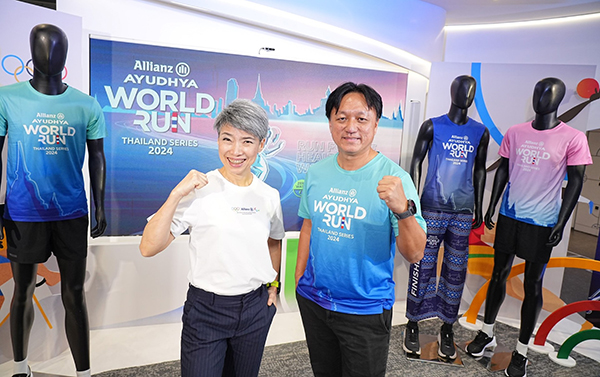 เตรียมความฟิตให้พร้อม!! กับ “Allianz Ayudhya World Run Thailand Series 2024”  “World Run World Heritage” วิ่งย้อนรอยเมืองประวัติศาสตร์ จ.พระนครศรีอยุธยา