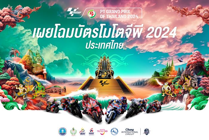 สวยสะกด! ประเทศไทยเผยโฉมบัตร MotoGP 2024 ผสานความงดงามสถานที่ไอคอนสำคัญของประเทศ - ภาพจิตรกรรมฝาผนัง คืนชีวิต “ป่าหิมพานต์” ในโลกรามเกียรติ์ สู่โลกมอเตอร์สปอร์ต