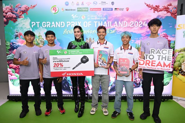 บัตร “Honda Stand” จำหน่ายหมดวันแรก!  แฟนๆ นับวันรอเชียร์นักบิดไทยคว้าชัย “ThaiGP 2024” แบบติดขอบสนาม