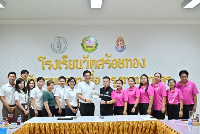 คณะกรรมการมูลนิธิใบไม้ปันสุข เยี่ยมชมโรงเรียนวัดสร้อยทอง  โรงเรียนต้นแบบโครงการรักษ์ ปัน สุข จูเนียร์