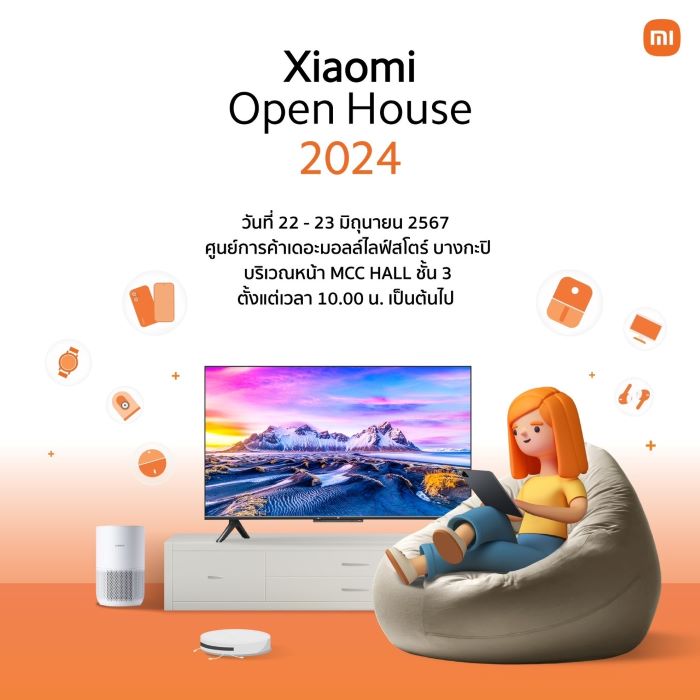 เสียวหมี่ ประเทศไทย จัดงาน ‘Xiaomi Open House 2024’  เปิดบ้านแนะนำผลิตภัณฑ์ของเสียวหมี่  ในระหว่างวันที่ 22-23 มิถุนายนนี้ ณ ศูนย์การค้าเดอะมอลล์ไลฟ์สโตร์ บางกะปิ