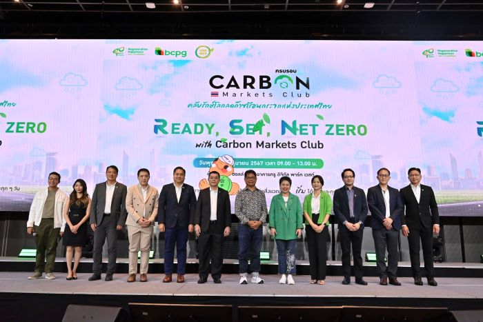 ครบรอบ 3 ปี Carbon Markets Club ติดอาวุธให้องค์กร และบุคคล  ปรับตัวยุคโลกเดือดกับงาน “READY, SET, NET ZERO with Carbon Markets Club”