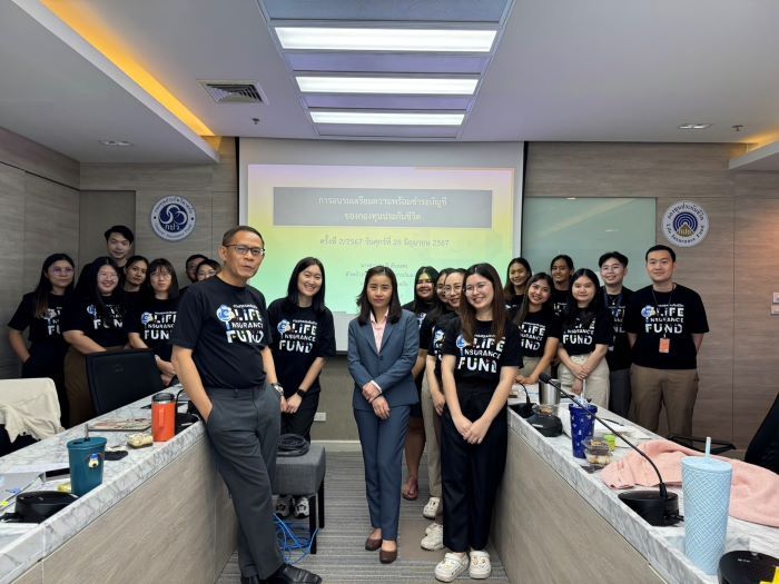 กองทุนประกันชีวิตจัดโครงการ “สัมมนาเชิงปฏิบัติการเพื่อเตรียมความพร้อมแก่บุคลากรด้านการชำระบัญชี ประจำปี 2567” ครั้งที่ 2