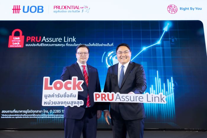 ยูโอบี ประเทศไทย และ พรูเด็นเชียล ประเทศไทย เปิดตัว PRUAssure Link  ประกันชีวิตควบการลงทุนรายแรกของไทย ที่ล็อคมูลค่ารับซื้อคืนหน่วยลงทุนสูงสุดตลอดอายุสัญญา