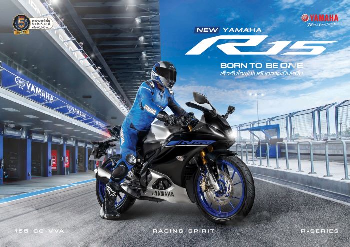 New YAMAHA R15  Born to Be One...เร็วดั่งใจ พุ่งไปกับความเป็นหนึ่ง สีใหม่! สปอร์ต เร้าใจ ในทุกองศา