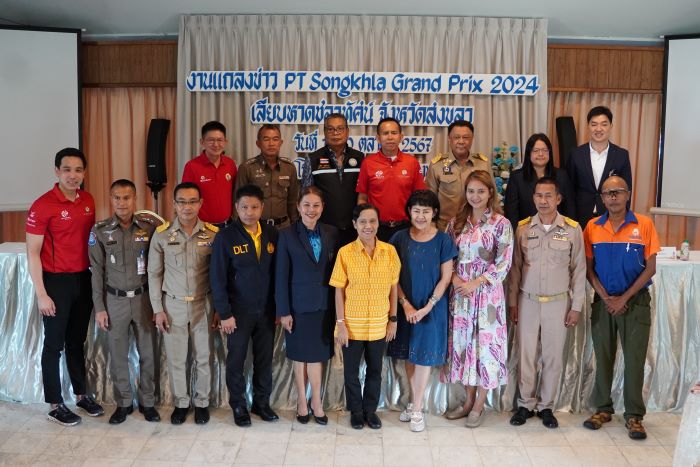 ย้ำกระแสฟีเวอร์ มอเตอร์สปอร์ตแดนใต้ “PT Songkhla Grandprix Street Circuit”  ชิงถ้วยพระราชทาน สมเด็จพระกนิษฐาธิราชเจ้า กรมสมเด็จพระเทพรัตนราชสุดาฯ สยามบรมราชกุมารี