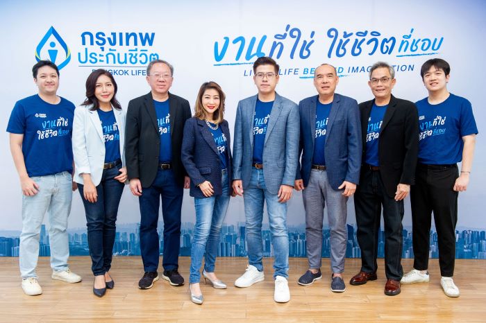 กรุงเทพประกันชีวิต เปิดบ้านต้อนรับนักขายรุ่นใหม่  ในงาน Agency Grand Open House 2024  คว้าโอกาสกับ “งานที่ใช่ ใช้ชีวิตที่ชอบ”