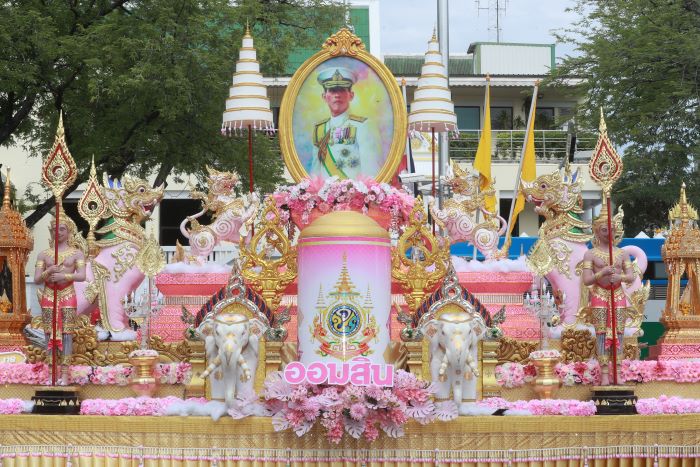 ออมสิน จัดริ้วขบวนเฉลิมพระเกียรติฯ งานมหรสพสมโภชเฉลิมพระเกียรติพระบาทสมเด็จพระเจ้าอยู่หัว