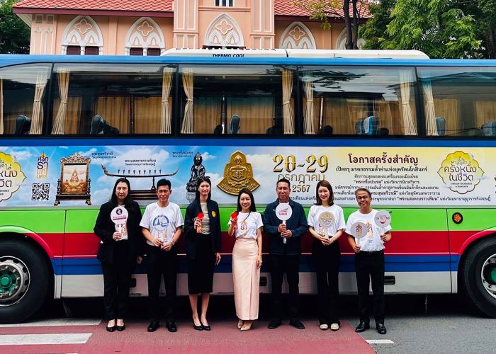 ทิพยประกันภัย สนับสนุนกิจกรรม "เป็นบุญตา ครั้งหนึ่งในชีวิต"  เฉลิมฉลองในเดือนมหามงคลของปวงชนชาวไทย