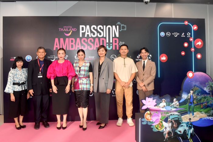 ททท. เปิดตัวกิจกรรม Amazing Thailand Passion Ambassador เชิญชวนทุกคนมาร่วมสร้างสรรค์ Content และร่วมเป็น Ambassador ด้านการท่องเที่ยว