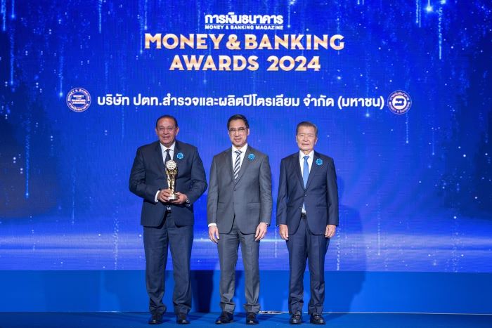 ปตท.สผ. คว้า 2 รางวัลเกียรติยศ Money & Banking Awards 2024