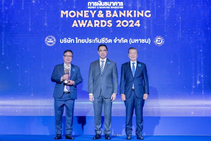 ไทยประกันชีวิต รับรางวัล “บริษัทยอดเยี่ยมด้านประกันชีวิตปี 2567” จาก "Money & Banking Awards 2024"