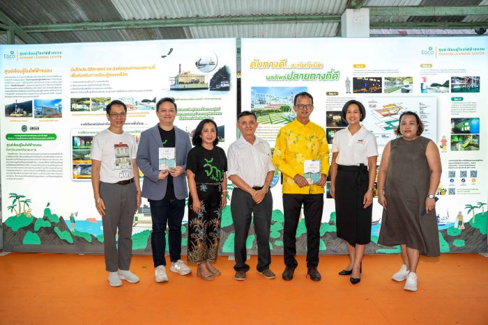 EGCO Group ยกศูนย์เรียนรู้โรงไฟฟ้าขนอม บุกเทศกาล Creative Nakhon Festival จ.นครศรีธรรมราช