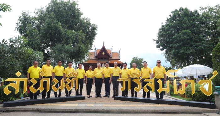 กลุ่ม ปตท. ร่วมกับประชาชน พร้อมใจจุดเทียนชัยถวายพระพรชัยมงคล ณ สวนสันติชัยปราการ เฉลิมพระเกียรติพระบาทสมเด็จพระเจ้าอยู่หัว เนื่องในโอกาสพระราชพิธีมหามงคลฯ