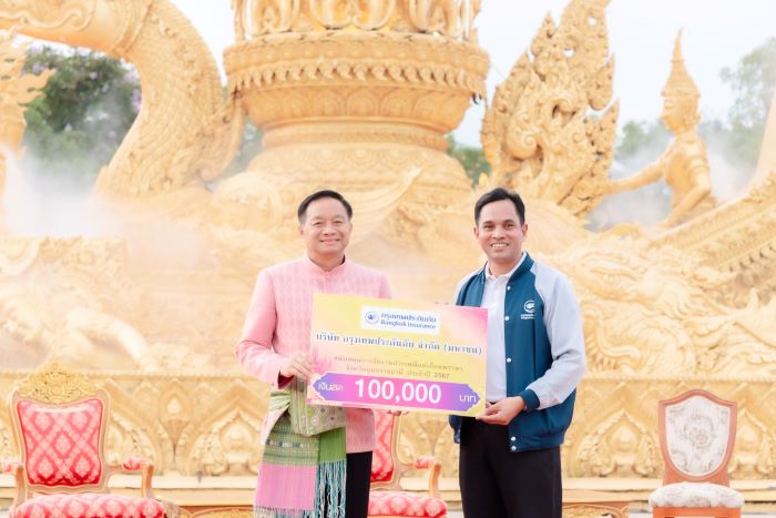 กรุงเทพประกันภัย ร่วมสนับสนุนสืบสานวัฒนธรรมประเพณีแห่เทียนพรรษา จ.อุบลราชธานี ประจำปี 2567