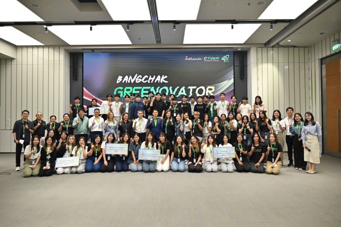 Bangchak Greenovator Hackathon 2024    ชวนเยาวชนคนรุ่นใหม่ นักศึกษาฝึกงาน พัฒนาธุรกิจ คิดสร้างสรรค์ ปั้นแบรนด์ Inthanin