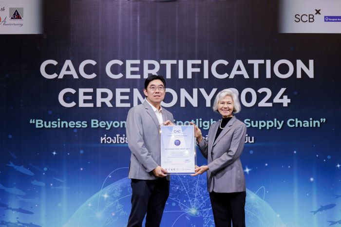 RBF เข้ารับมอบใบประกาศนียบัตรในงาน CAC Certification Ceremony 2024