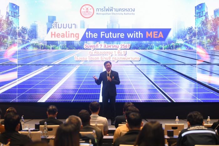 MEA จัดสัมมนาธุรกิจโซลาร์เซลล์ “Healing the Future with MEA”