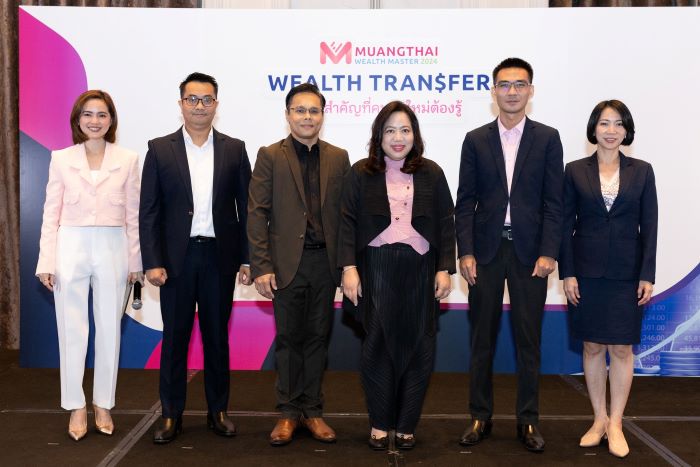 เมืองไทยประกันชีวิต จัดสัมมนา Muangthai Wealth Master 2024  หัวข้อ “Wealth Transfer เรื่องสำคัญที่คนยุคใหม่ต้องรู้”