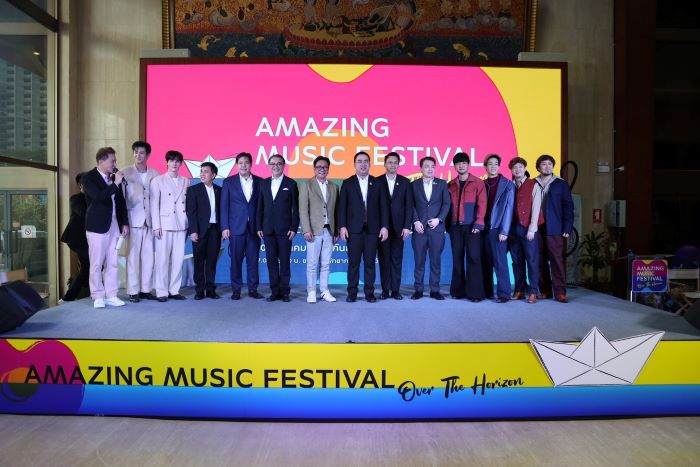 Music Lover ห้ามพลาด! ททท. จัดเต็มบิ๊กอีเวนต์ “Amazing Music Festival : Over The Horizon”  ขนลิสต์ศิลปินไทยชื่อดัง เสิร์ฟความสุขเต็มสตรีม 30 สิงหาคม-1 กันยายนนี้ ณ พัทยา ชลบุรี