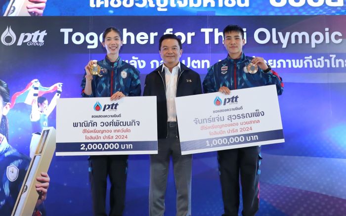 กลุ่ม ปตท. ร่วมภาคภูมิใจ มอบเงินสนับสนุนนักกีฬาไทยคว้าชัยโอลิมปิก 2024 สร้างความแข็งแรงร่วมสังคมไทย เสริมศักยภาพกีฬาไทยสู่สากล