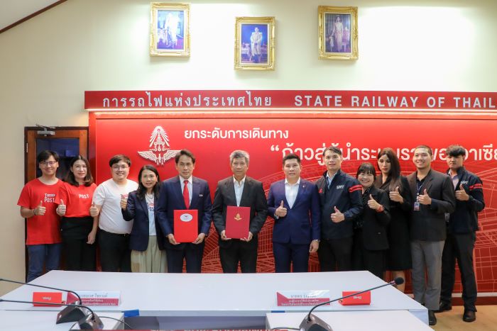 การรถไฟแห่งประเทศไทย ลงนามบันทึกข้อตกลงความร่วมมือ ไปรษณีย์ไทย พัฒนาบริการรับส่งสินค้า ขยายเครือข่ายครอบคลุมทั่วประเทศ แบบไร้รอยต่อ