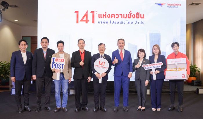 141 ปี แห่งความยั่งยืน ไปรษณีย์ไทยก้าวสู่การเป็น Information Logistics  ลุยใช้ดิจิทัล – โซลูชันขนส่งครบวงจร