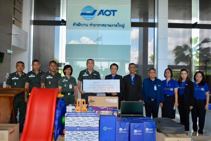 AOT มอบเงินสนับสนุนการศึกษาโรงเรียนตำรวจตระเวนชายแดน