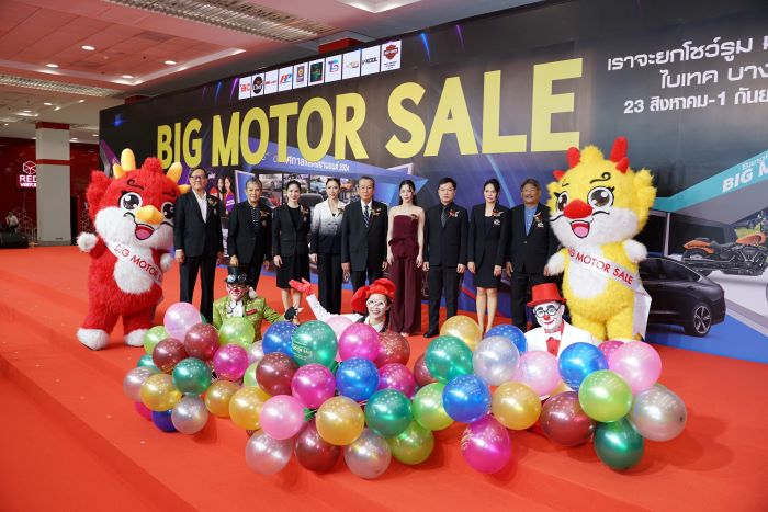 BIG MOTOR SALE 2024 เทศกาลแสดงและจำหน่ายยานยนต์แห่งปี รวมยานยนต์แบรนด์ดังร่วมยกโชว์รูม มาขายที่นี่..  23 สิงหาคม – 1 กันยายน ไบเทค บางนา