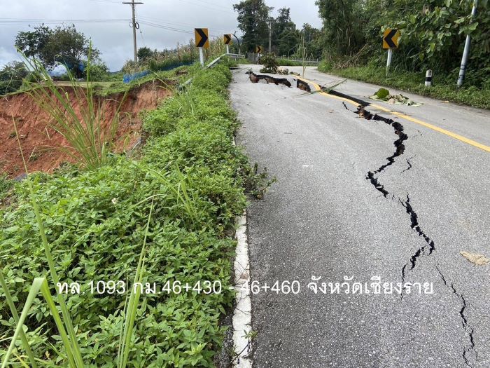 กรมทางหลวง สรุปสถานการณ์น้ำท่วมประจำวันที่ 26 ส.ค. 67 พบทางหลวง ผ่านไม่ได้ 10 แห่ง พร้อมรับสถานการณ์น้ำท่วมที่จังหวัดสุโขทัย สอบถามเส้นทางโทร 1586