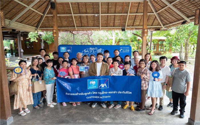 กรุงไทย-แอกซ่า ประกันชีวิต จัดกิจกรรมลูกค้าสุดพิเศษ “One Day Trip Ecorganic Journey” ตอบไลฟ์สไตล์สายรักษ์โลก