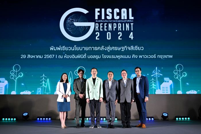 CEO กลุ่มบริษัทบางจาก ร่วมสะท้อนมุมมองการขับเคลื่อนสู่เศรษฐกิจสีเขียว  ‘การพัฒนามาตรฐานคาร์บอนเครดิตระดับภูมิภาคเป็นกุญแจสำคัญ’  ในงานสัมมนาวิชาการสำนักงานเศรษฐกิจการคลัง (สศค.) ประจำปี 2567