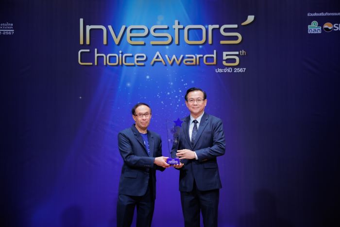 ทิพย กรุ๊ป โฮลดิ้งส์ รับรางวัล “Investors’ Choice Award ครั้งที่ 5 ประจำปี 2567” ต่อเนื่องเป็นปีที่ 17