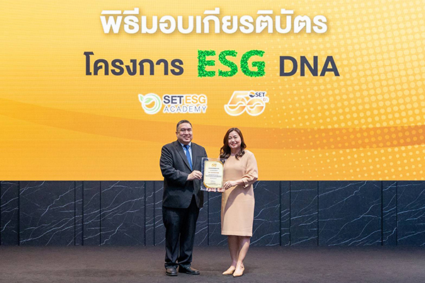 กรุงเทพประกันภัย รับเกียรติบัตรโครงการ ESG DNA สร้างความรู้พื้นฐานให้พนักงานเข้าใจหลักการทำงานแบบ ESG