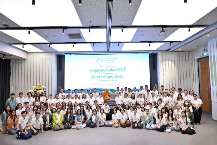 พระอธิการไพศาล วิสาโล แสดงปาฐกถาธรรม “สมดุลธุรกิจกับโลกยั่งยืน”  บางจากฯ “ทอดผ้าป่า รักษาต้นน้ำและปลูกป่าภูหลง” ต่อเนื่องปีที่ 20